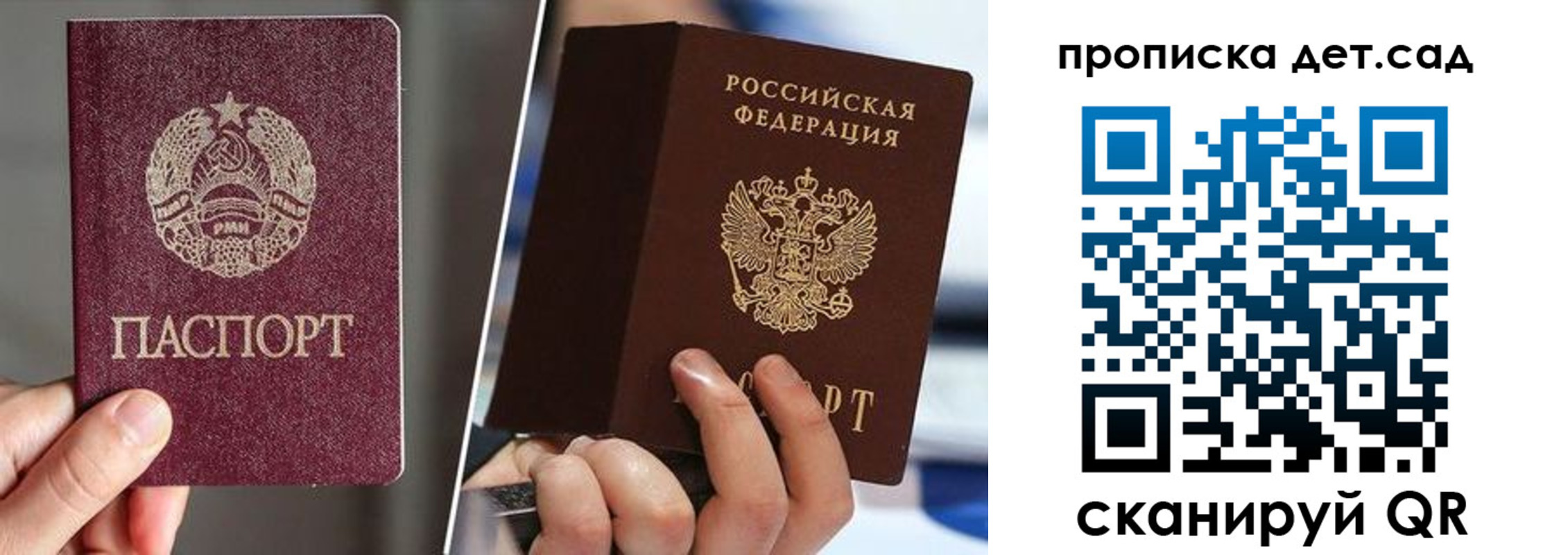прописка поиск в Кольчугино