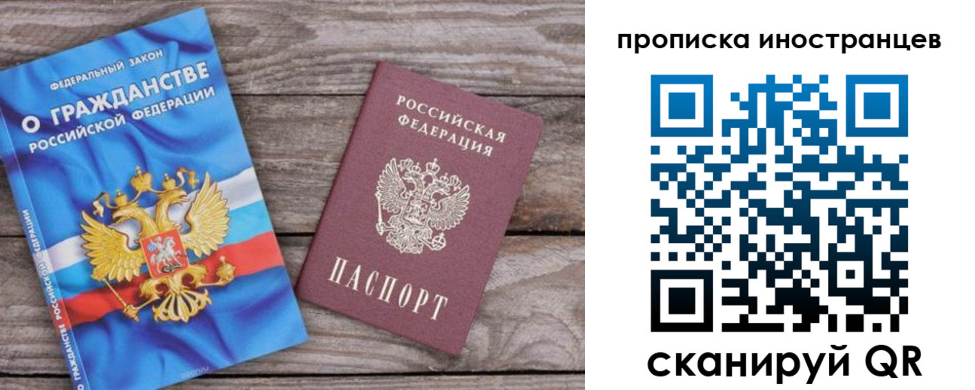 временная регистрация 2025 в Кольчугино