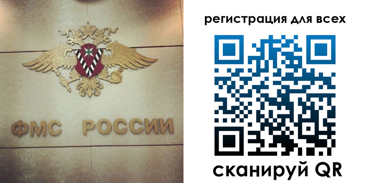 временная регистрация госуслуги в Кольчугино