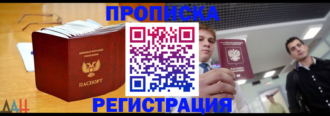 где прописаться в Кольчугино