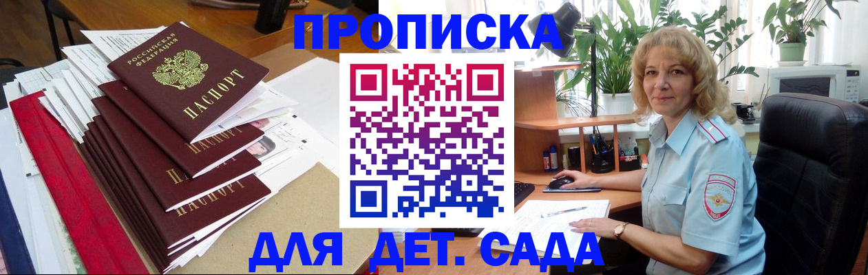 временная регистрация законно в Кольчугино
