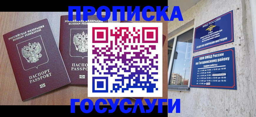 найти адрес прописки в Кольчугино