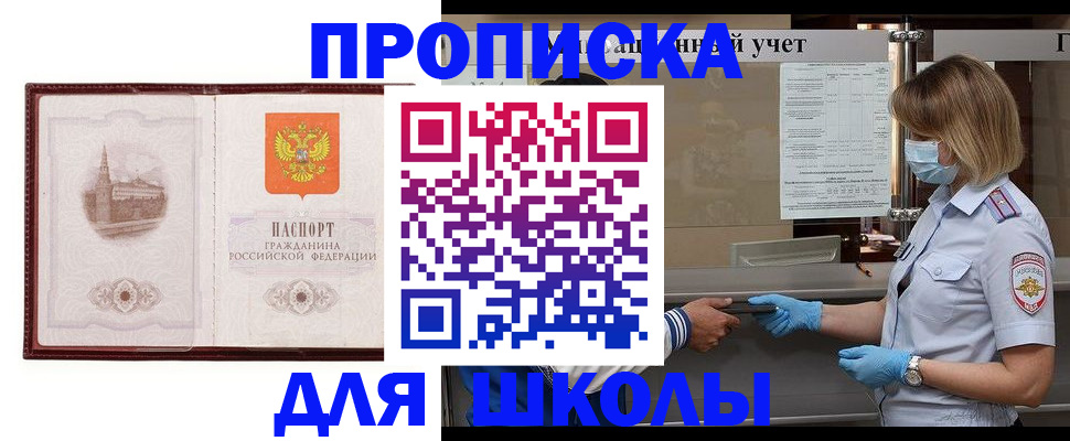 миграционный учет в Кольчугино