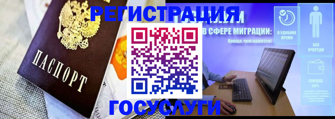 прописка поиск в Кольчугино